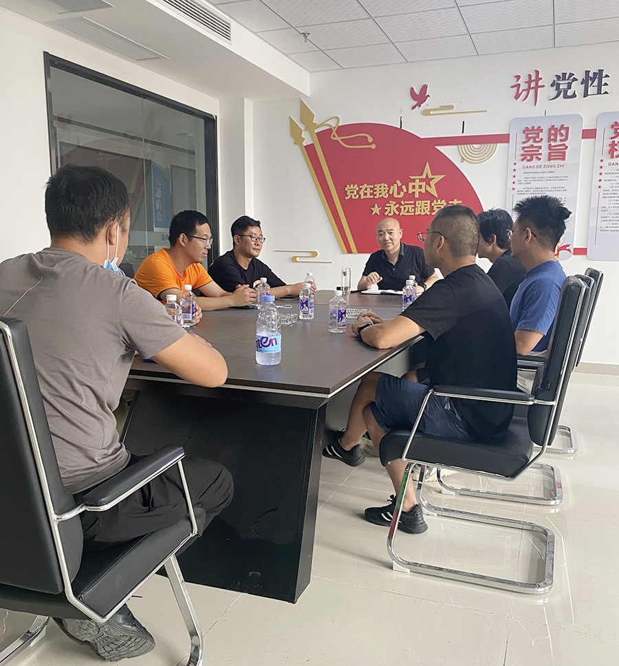 青年委员会开会