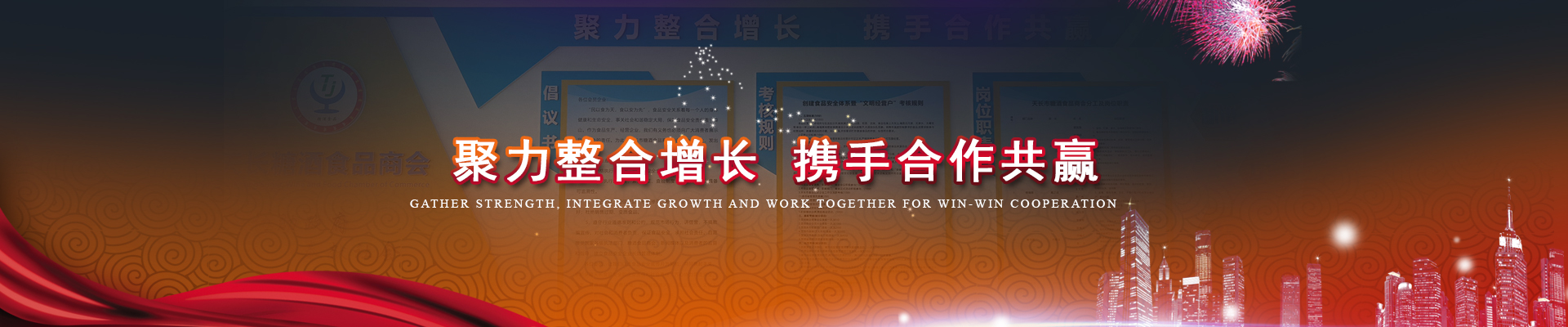 内页幻灯标题